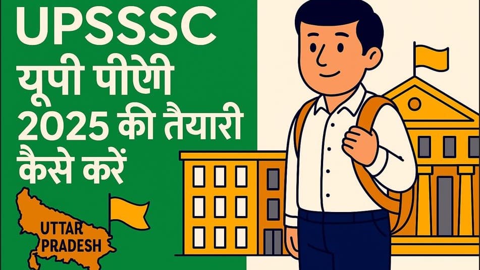 UPSSSC PET 2025 ki taiyari kaise karein