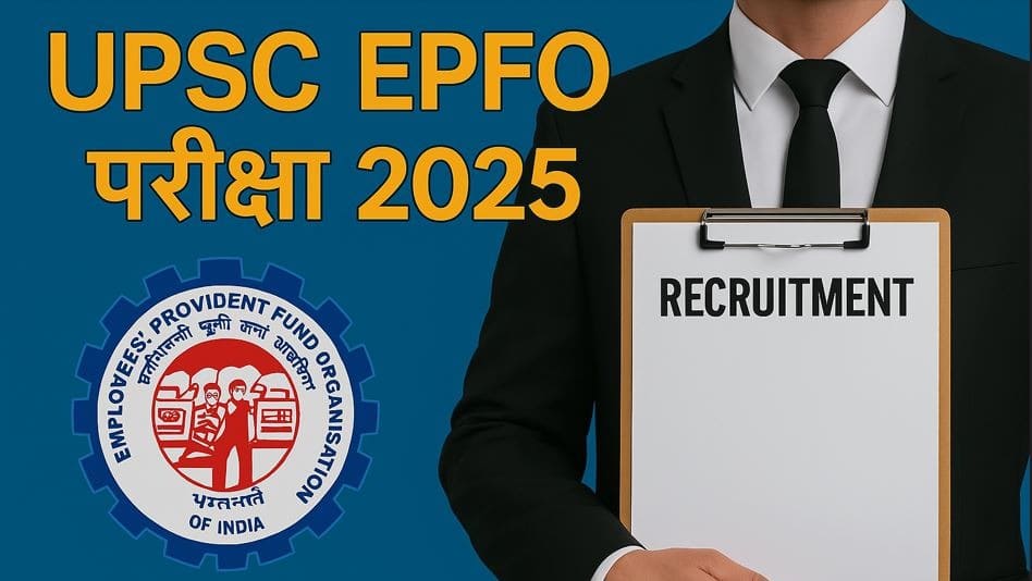 UPSC EPFO Ki Taiyari Kaise Karein