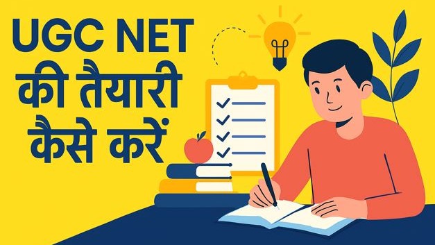 ugc net ki taiyari kaise karen feature image