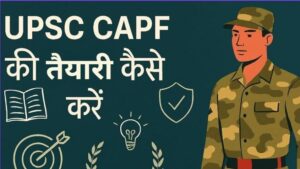 upsc capf 2026 ki taiyari kaise karen feature image